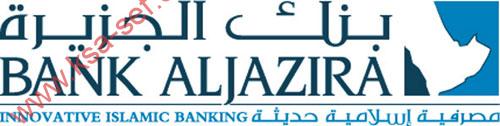 شعار - بنك الجزيرة - بنك - بنك