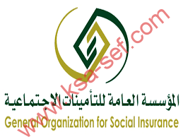 وظائف‬ للرجال و النساء المؤسسة العامة للتأمينات الاجتماعية | السعودية‬