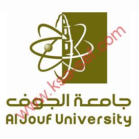 جامعة الجوف - شعار = جامعة