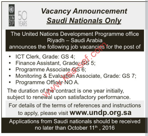 vacancy-announcement-saudi-nationals-only-%d9%88%d8%b8%d8%a7%d8%a6%d9%81-%d8%b4%d8%a7%d8%ba%d8%b1%d8%a9-%d9%84%d9%84%d8%b3%d8%b9%d9%88%d8%af%d9%8a%d9%8a%d9%86-%d9%81%d9%82%d8%b7