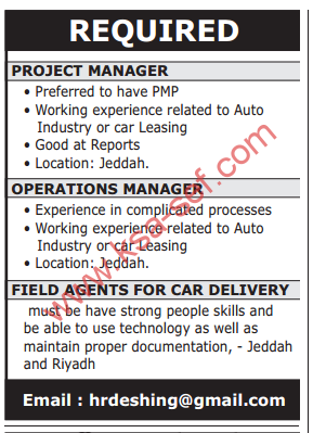 required-project-manager-operations-manager-field-agents-for-car-delivery