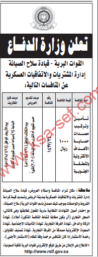 %d9%85%d9%86%d8%a7%d9%81%d8%b3%d8%a9-%d8%aa%d8%a3%d9%85%d9%8a%d9%86-%d9%88%d8%aa%d8%b1%d9%83%d9%8a%d8%a8-%d9%85%d8%b5%d8%af%d8%a7%d8%aa-%d8%ad%d9%85%d8%a7%d9%8a%d8%a9-%d8%a7%d9%84%d8%a3%d9%87%d8%af