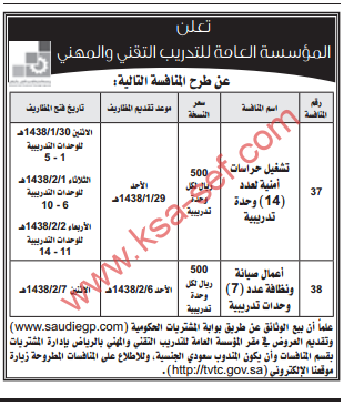 %d9%85%d9%86%d8%a7%d9%81%d8%b3%d8%a90%d8%aa%d8%b4%d8%ba%d9%8a%d9%84-%d8%ad%d8%b1%d8%a7%d8%b3%d8%a7%d8%aa-%d8%a3%d9%85%d9%86%d9%8a%d8%a9%d8%8c-%d8%a3%d8%b9%d9%85%d8%a7%d9%84-%d8%b5%d9%8a%d8%a7%d9%86