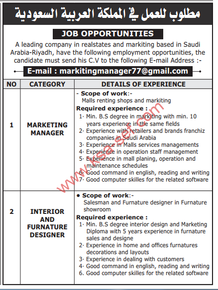 job-opportunities-marketing-manager-interior-furnature-designer