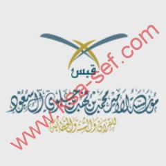 وظائف بالمدارس النسائية بمؤسسة قبس