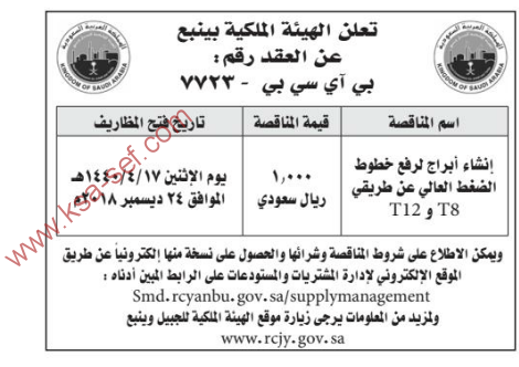 خدمة عملاء كريم السعودية